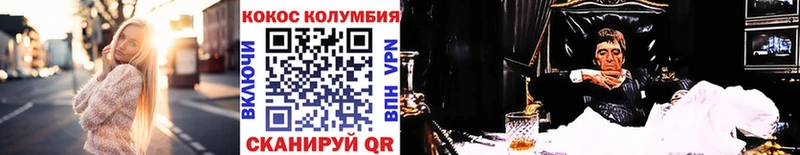 Купить где  Костомукша  Cocaine 99% 