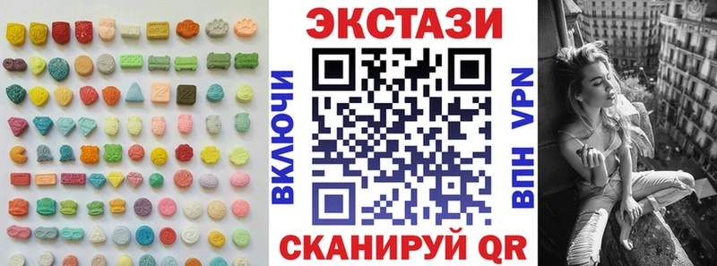 ЭКСТАЗИ MDMA  Купить закладки  Костомукша 