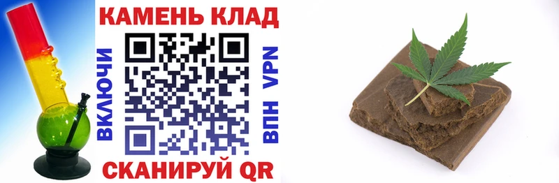 Купить закладки  Костомукша  Гашиш убойный 
