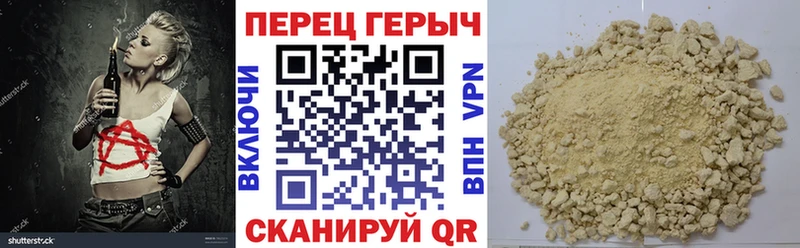 ГЕРОИН гречка  Купить  Костомукша 
