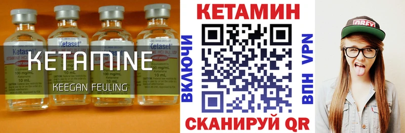 Кетамин VHQ  Купить  Костомукша 