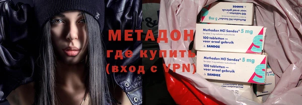 ALPHA-PVP Волоколамск