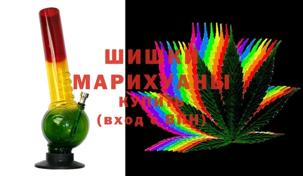 ALPHA-PVP Волоколамск