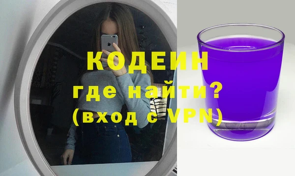 кокаин колумбия Володарск