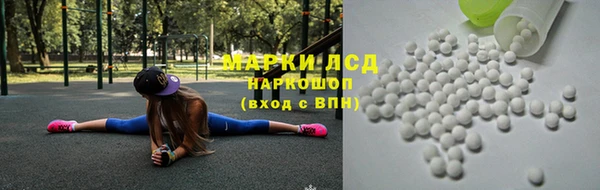 ALPHA-PVP Волоколамск