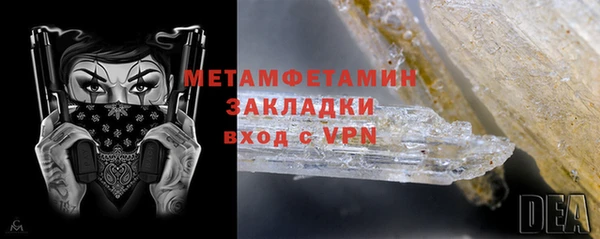 ALPHA-PVP Волоколамск