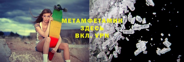 spice Волосово