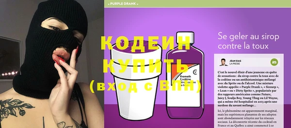 spice Волосово