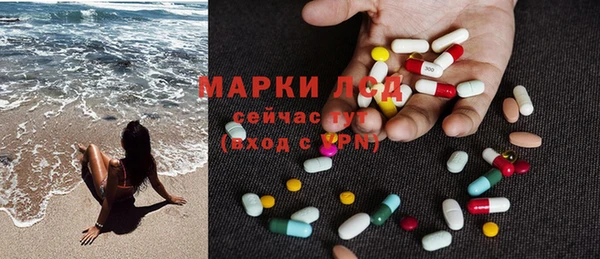 ALPHA-PVP Волоколамск