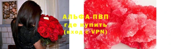 spice Волосово