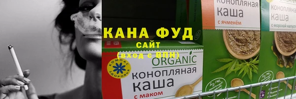 ALPHA-PVP Волоколамск