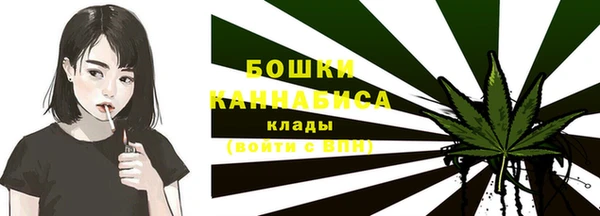 ALPHA-PVP Волоколамск