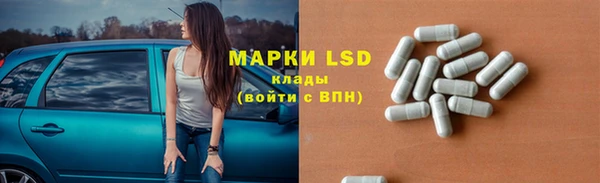 ALPHA-PVP Волоколамск