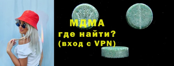 ALPHA-PVP Волоколамск
