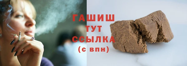 spice Волосово