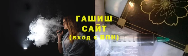 ALPHA-PVP Волоколамск