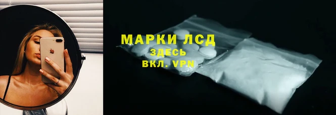 ALPHA-PVP Волоколамск
