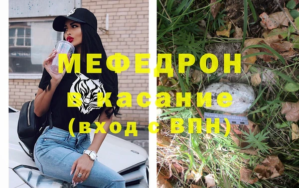 spice Волосово