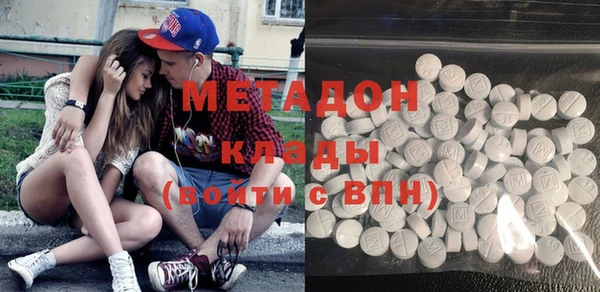 ALPHA-PVP Волоколамск
