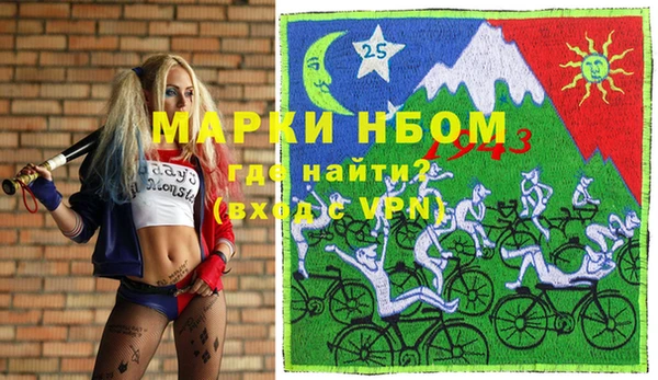 spice Волосово
