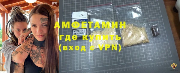 ALPHA-PVP Волоколамск