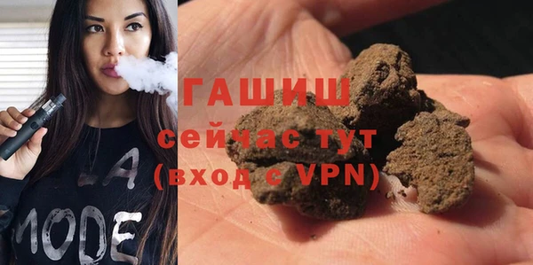 ALPHA-PVP Волоколамск