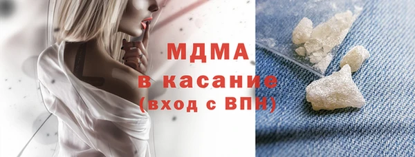 spice Волосово