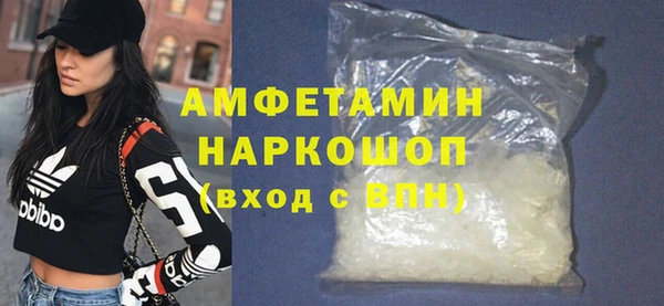 spice Волосово