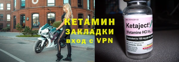 spice Волосово