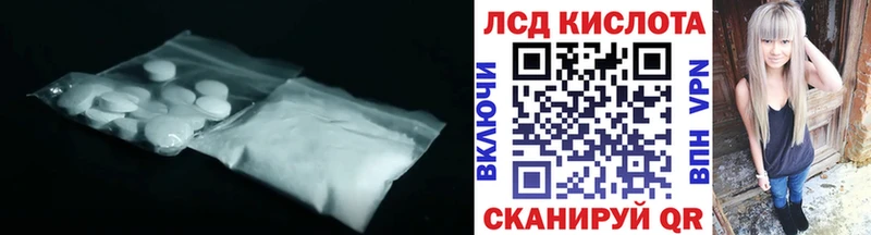 Купить закладки  Костомукша  ЛСД экстази ecstasy 