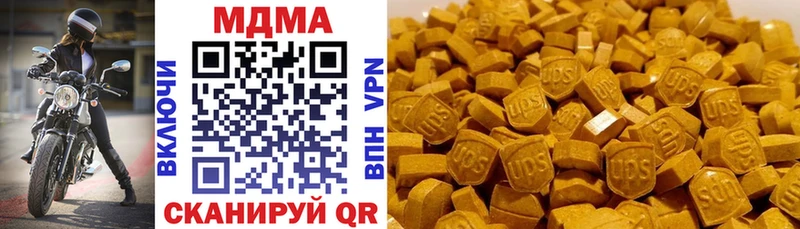 Купить где  Костомукша  МДМА crystal 