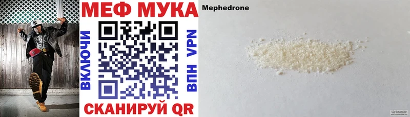 Мефедрон mephedrone  Купить где  Костомукша 