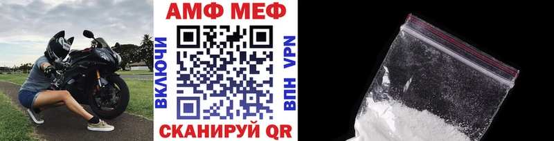 МЕТАМФЕТАМИН винт Купить закладки Костомукша