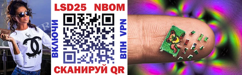 Купить  Костомукша  Марки 25I-NBOMe 1,8мг 
